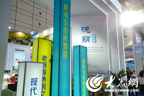 新老文化碰撞助力鲁字号产品振兴槐荫文旅