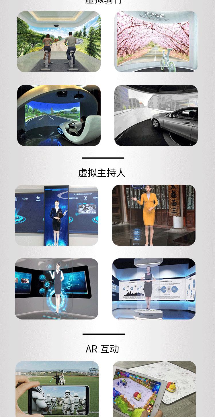 成都经事文化:3D全息工厂、3D全息投影、OLED等产品制造商